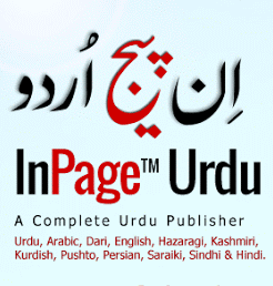 inpage 9 free download